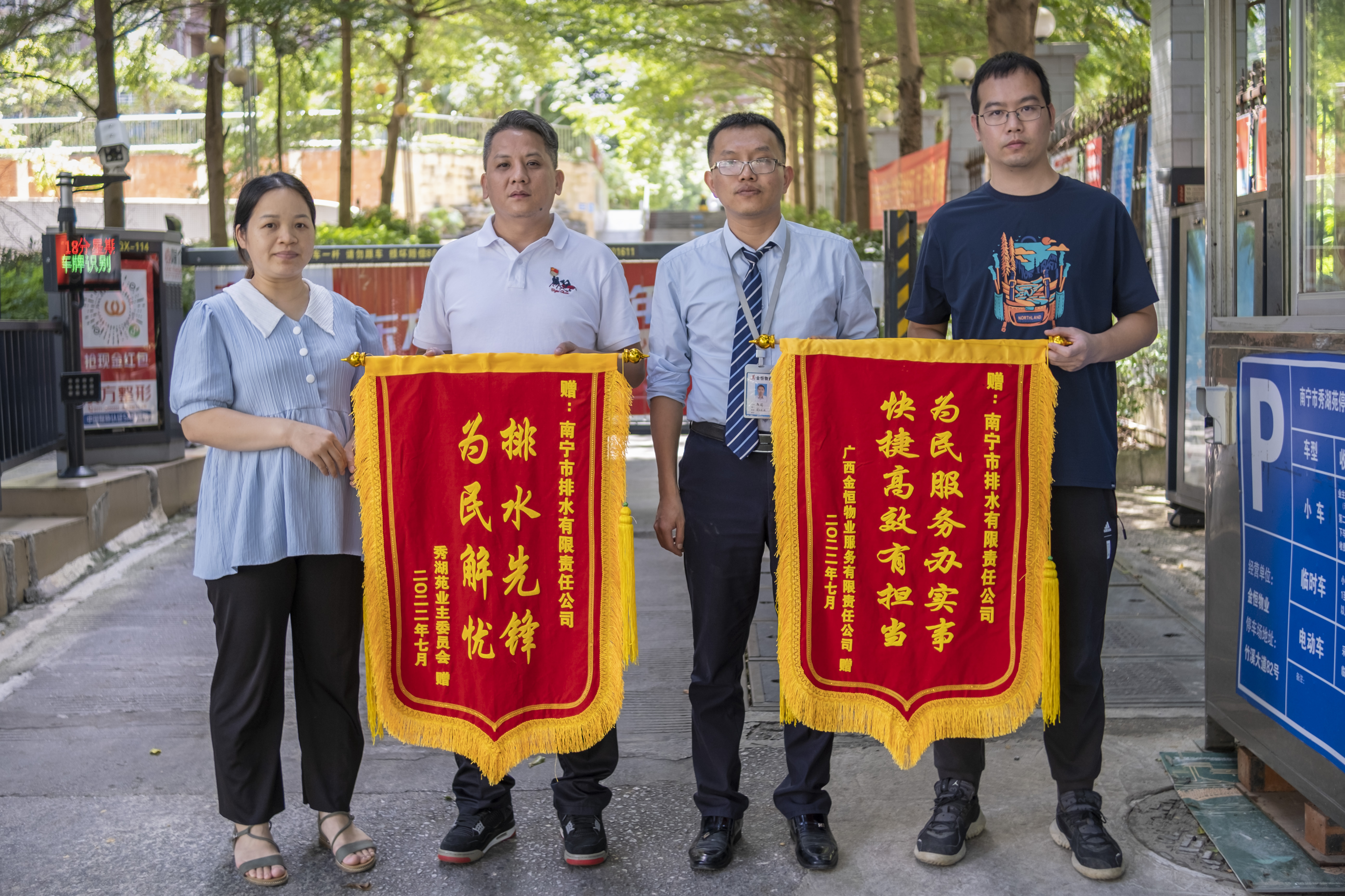 為民服務(wù)辦實事，快捷高效有擔(dān)當(dāng)
