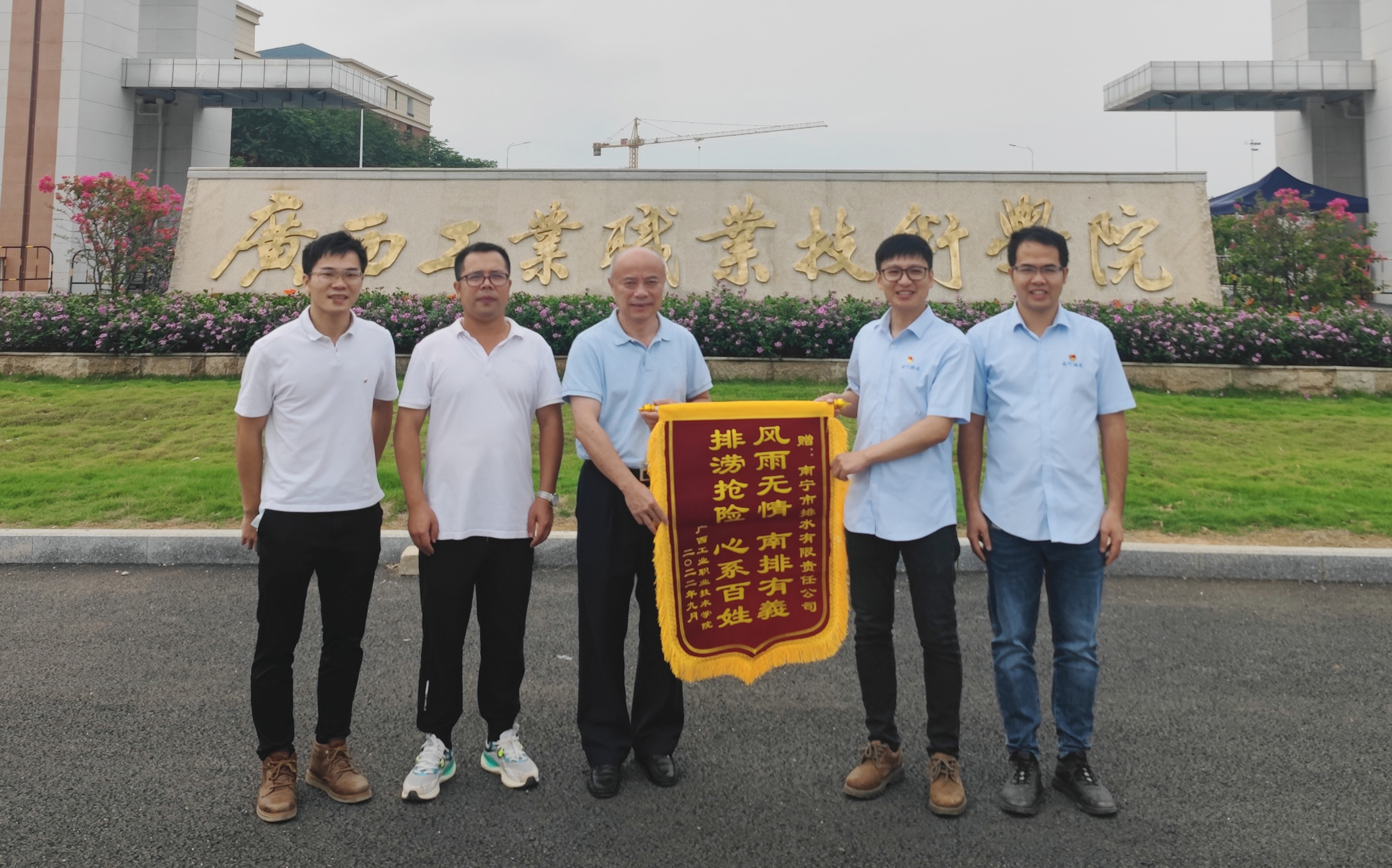 心系群眾辦實事， 排水公司官塘積水應急排澇工作獲點贊