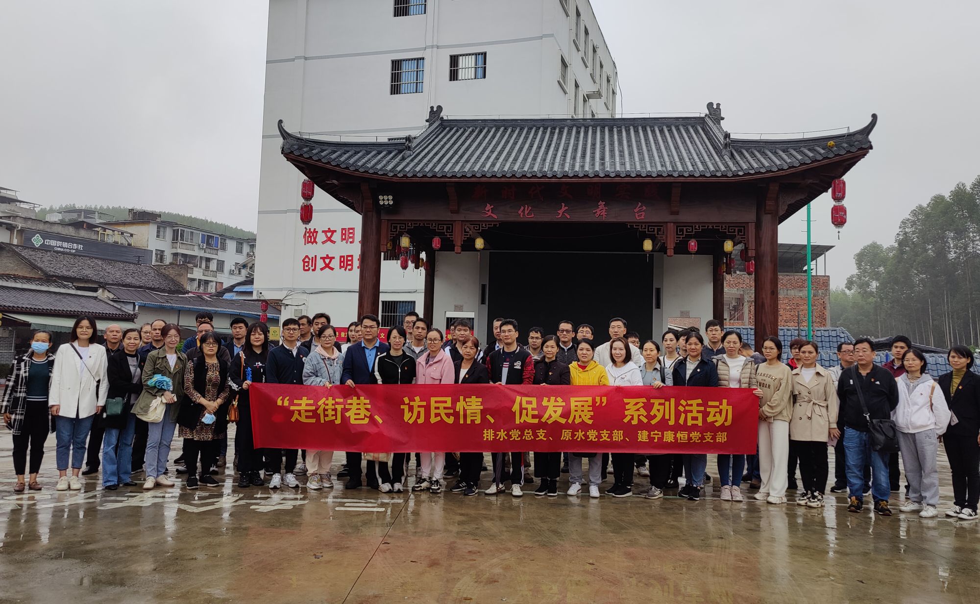 排水公司黨總支開展在職黨員 “走街巷、訪民情、促發(fā)展”活動