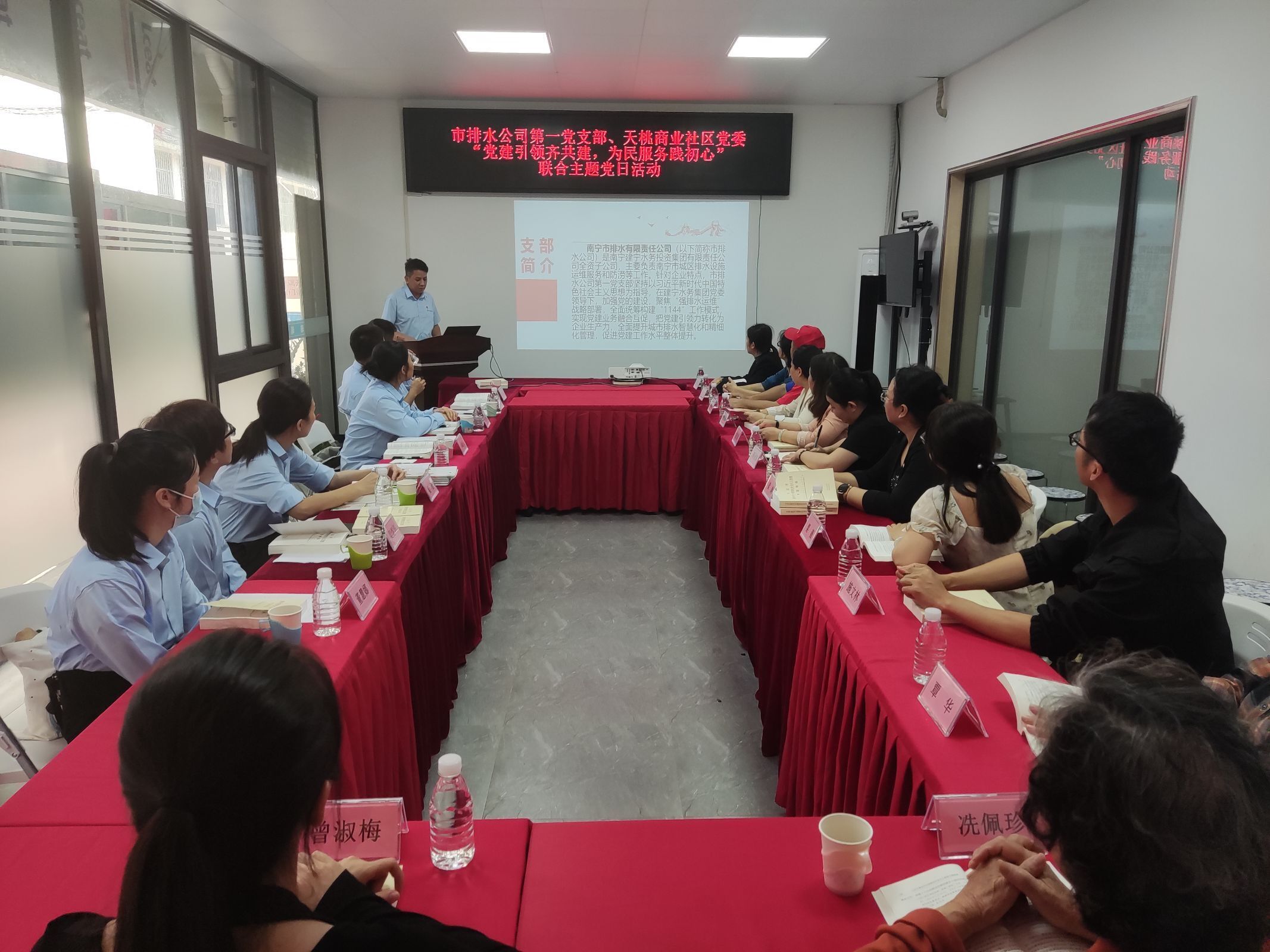 市排水公司第一黨支部、天桃商業(yè)社區(qū)黨委聯(lián)合開展“黨建引領(lǐng)齊共建，為民服務(wù)踐初心”主題黨日活動